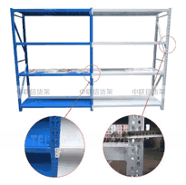 輕型倉儲(chǔ)貨架10 輕型倉儲(chǔ)貨架10