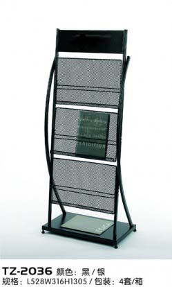 三層資料架13 三層資料架13