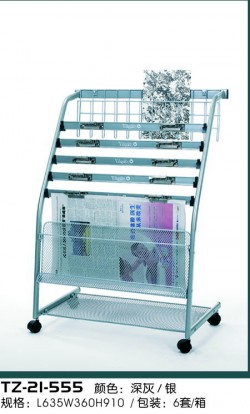 報刊架6 報刊架6