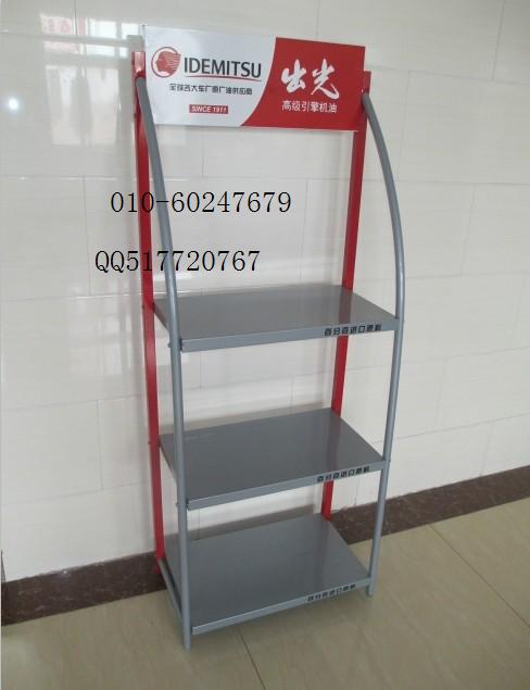 潤滑油展架3 潤滑油展架3