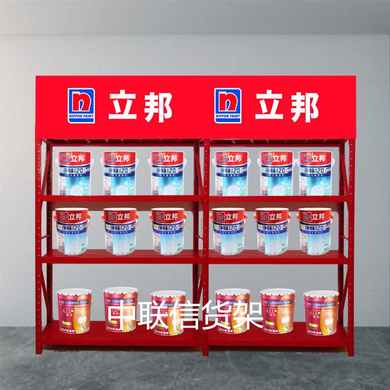輕型油漆貨架 輕型油漆貨架