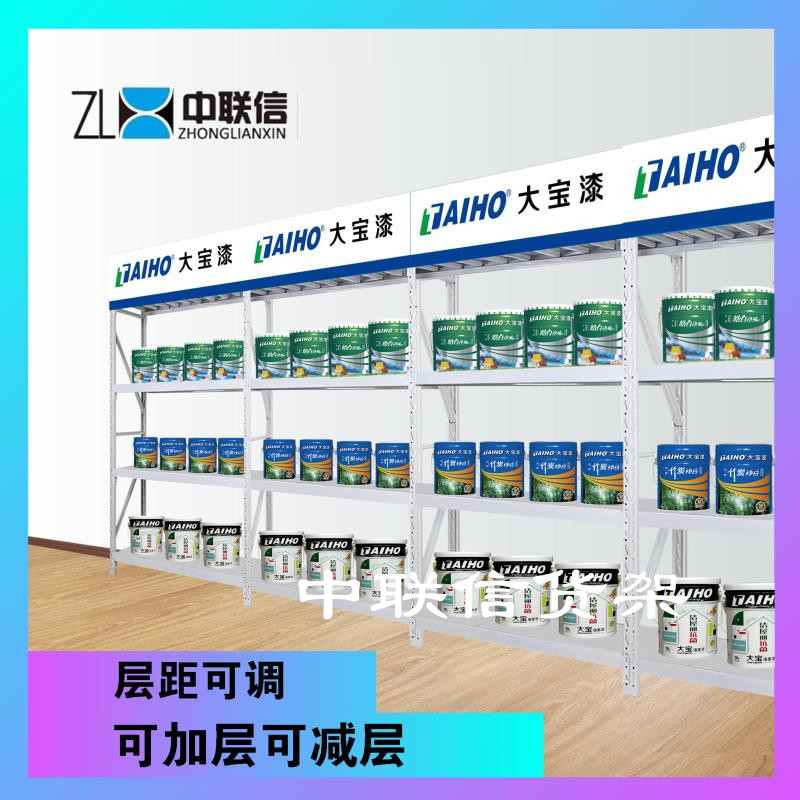 油漆涂料貨架3 油漆涂料貨架3