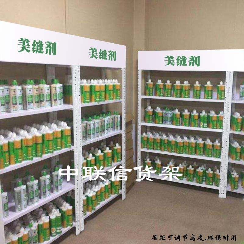 美縫劑貨架4 美縫劑貨架4