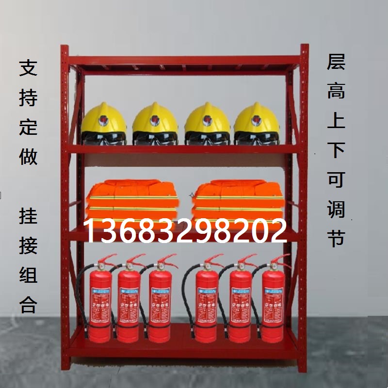 紅色消防器貨架 紅色消防器貨架