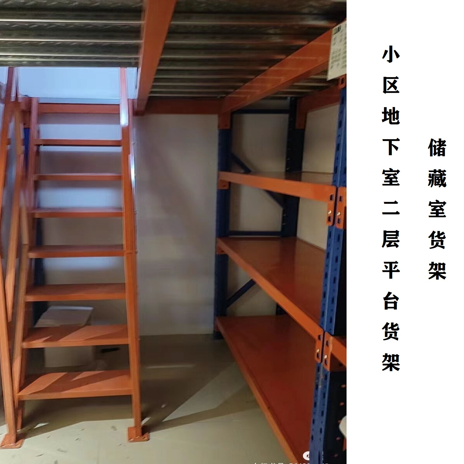 儲藏室貨架 家用貨架 儲藏室貨架 家用貨架