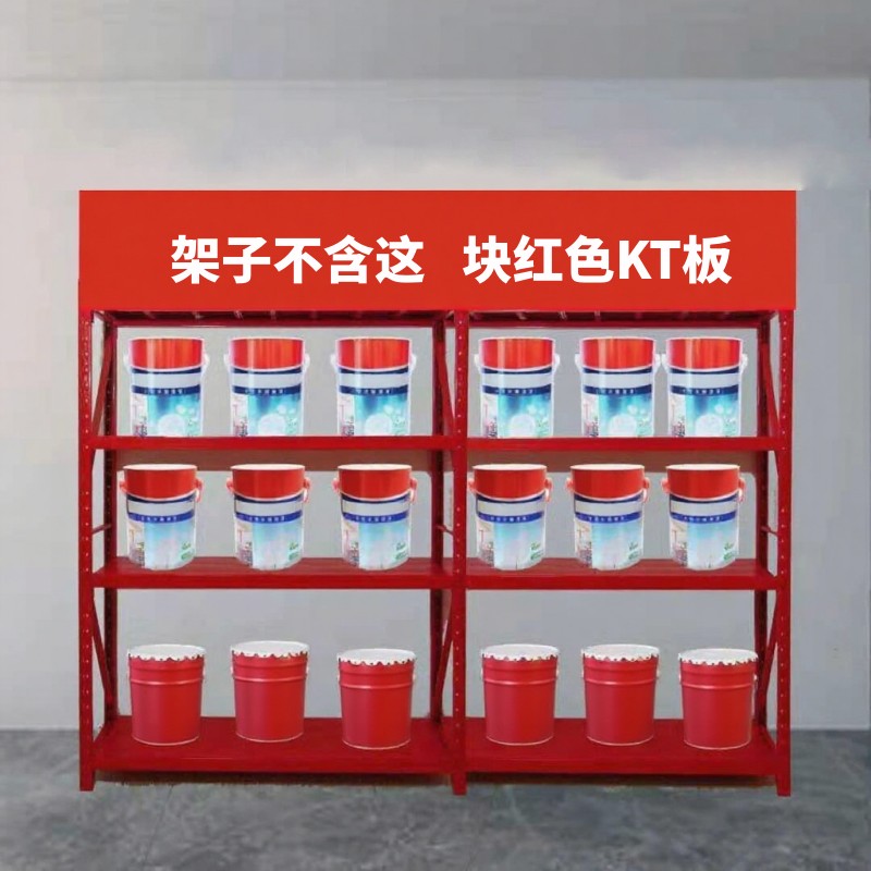 輕型油漆貨架 輕型油漆貨架